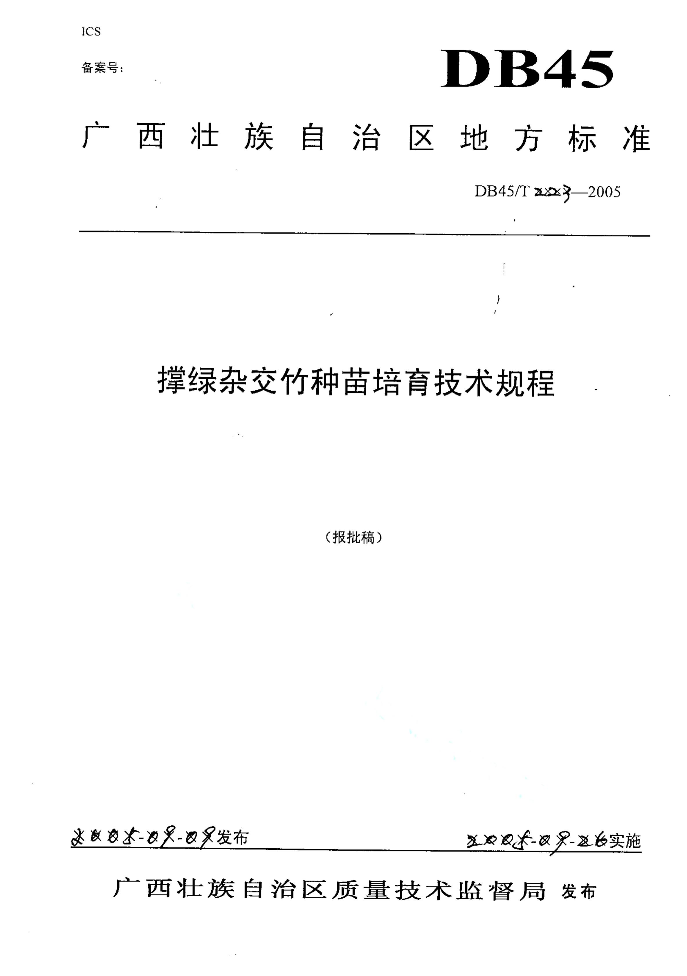 资源详情图